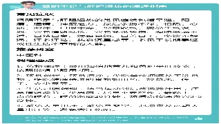 别再瞎蒸了！老司机带你解锁桑拿的正确姿势，蒸出健康好气色！