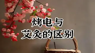 豫章古韵今犹在：南昌按摩里的那些“老味道”！